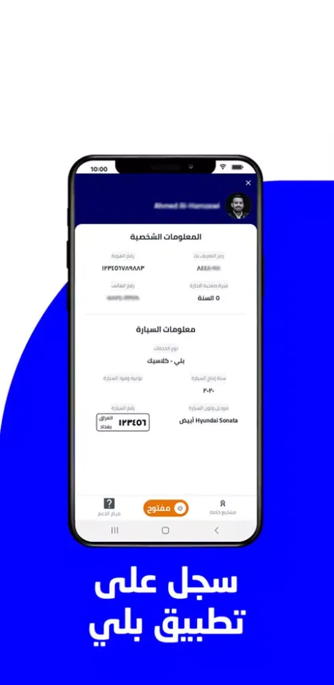 Screenshot di Captain Baly