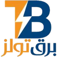 برق تولز