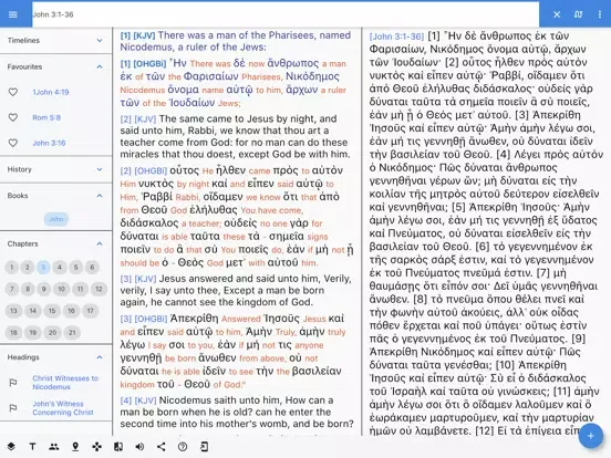 Captures d'écran de Unique Bible App Plus iPad 