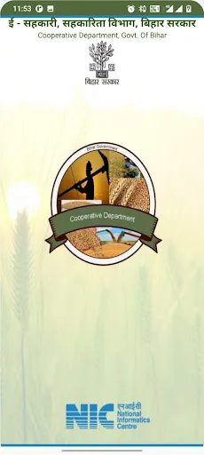 ePACS Bihar Grains Ekran Görüntüleri