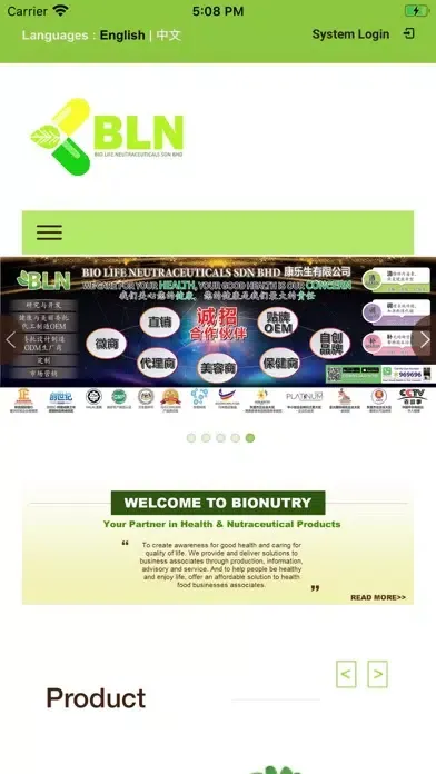 تصاویر Bionutry