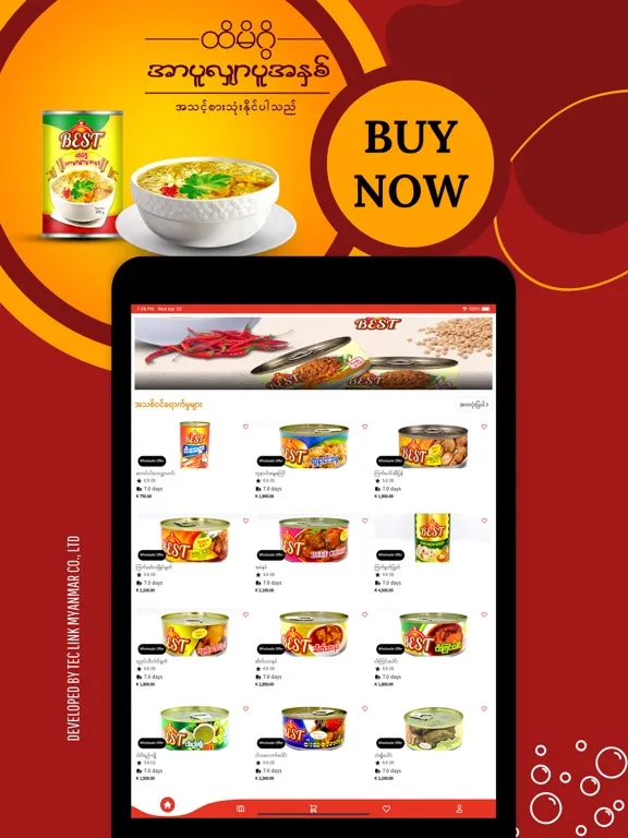Best Canned Food iPad  स्क्रीनशॉट