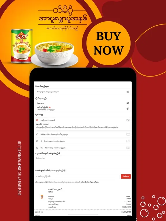 Best Canned Food iPad  स्क्रीनशॉट