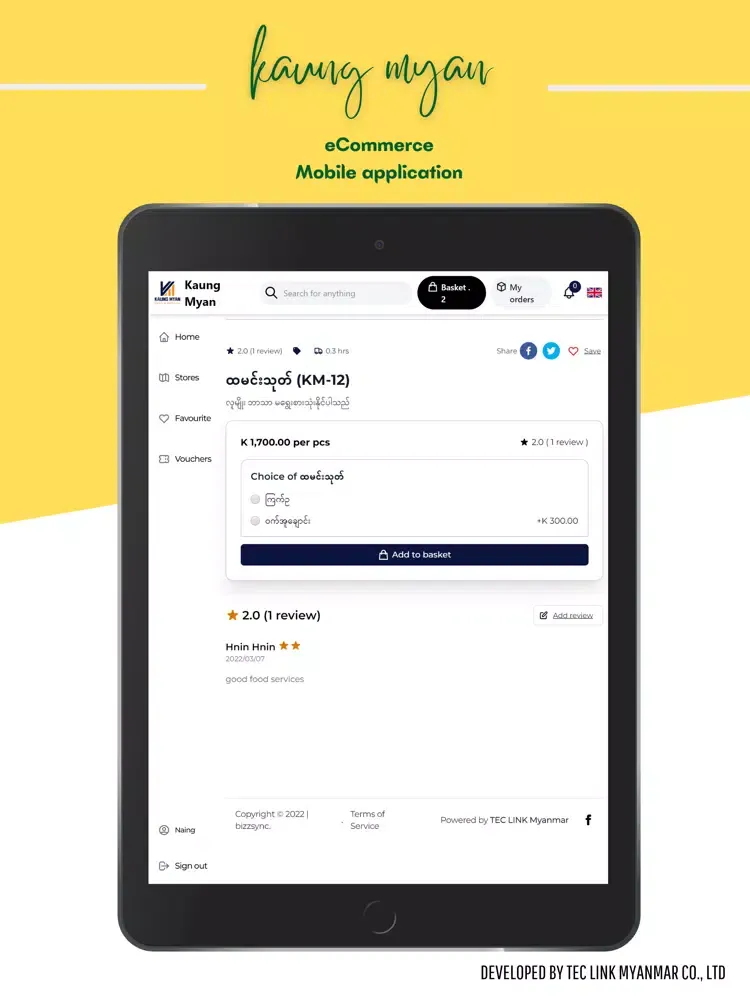 Tangkapan layar Kaung Myan iPad 