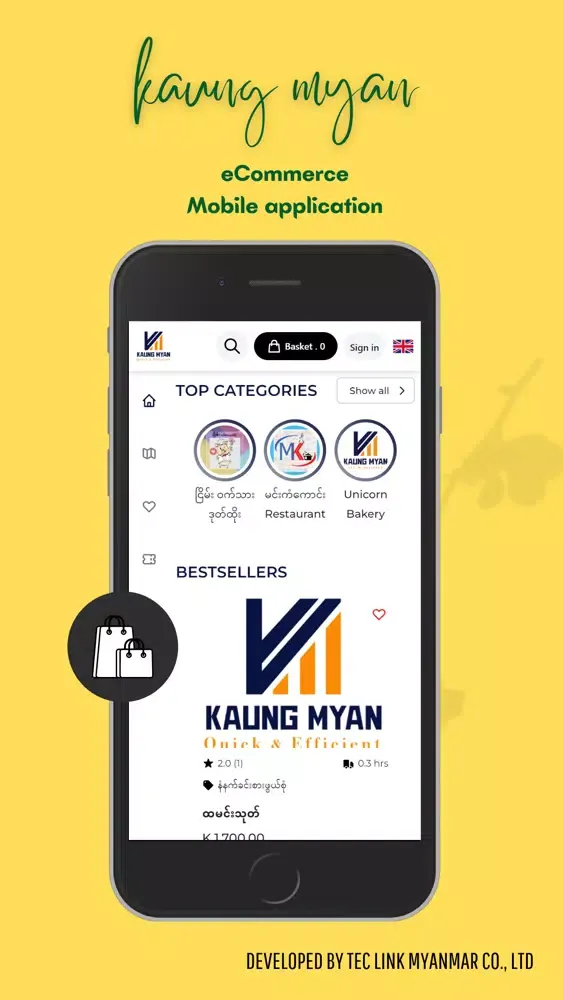 Tangkapan layar Kaung Myan