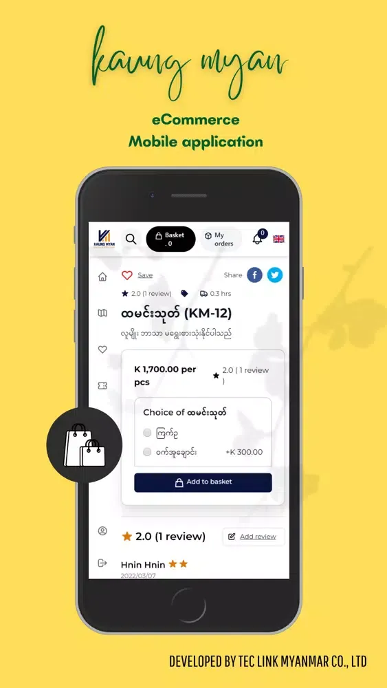 Tangkapan layar Kaung Myan