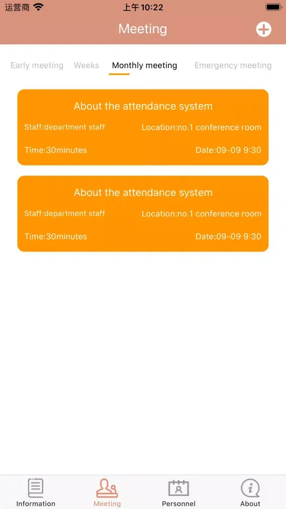Meeting minutes : efficiency应用截图