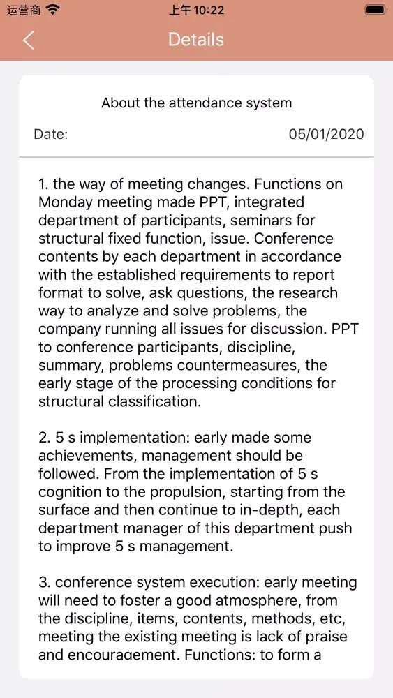 Meeting minutes : efficiency应用截图