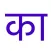 Marathi Hindi Tamil Books