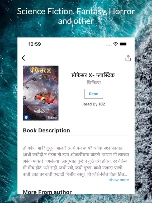 Marathi Hindi Tamil Books iPad 应用截图