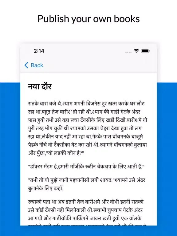 Marathi Hindi Tamil Books iPad 应用截图