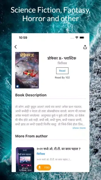 Marathi Hindi Tamil Books应用截图