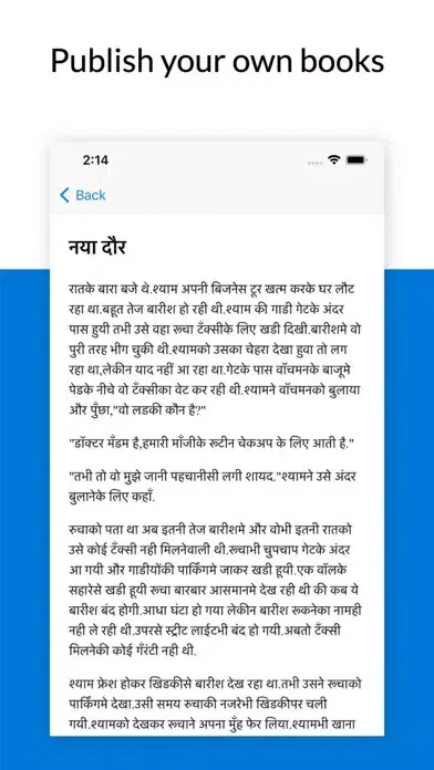 Marathi Hindi Tamil Books应用截图