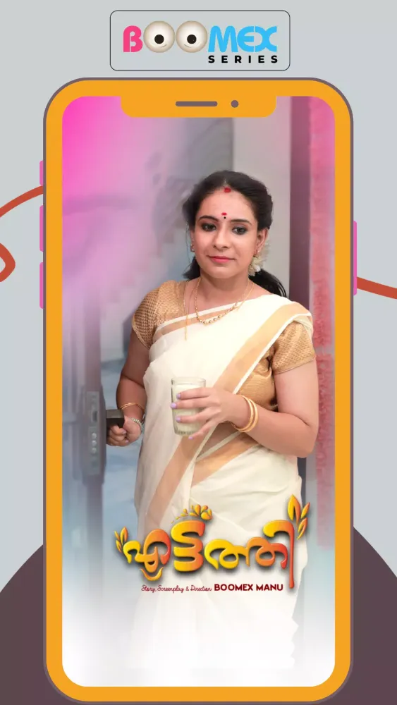 Boomex Series Screenshots