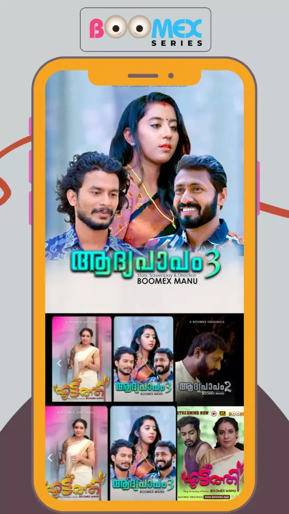 Boomex Series Screenshots