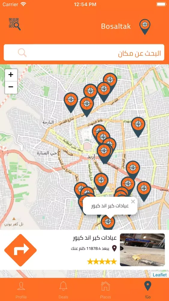 تصاویر Bosaltak