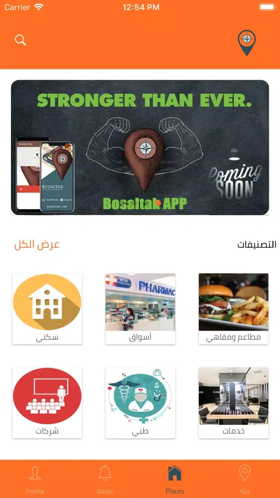 تصاویر Bosaltak