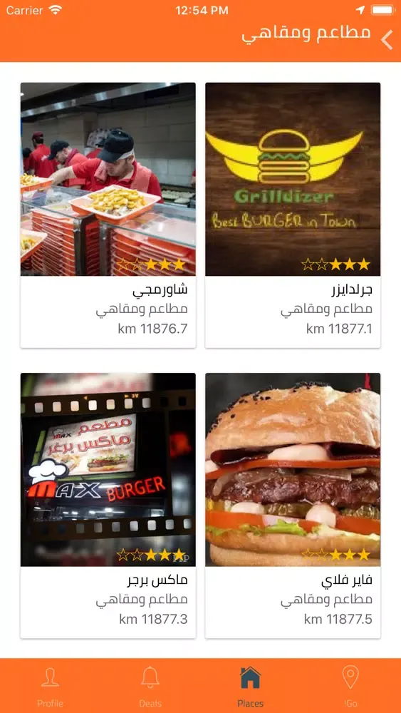 تصاویر Bosaltak