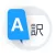 The Translator - Translate
