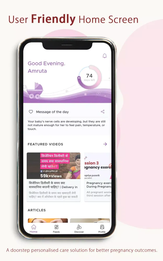 CareNX - Pregnancy Tracker スクリーンショット