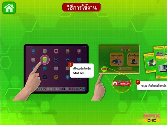 GMX CNC iPad  स्क्रीनशॉट