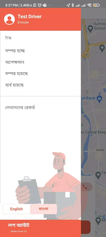 Zrzuty ekranu Chalao Driver