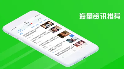 Capturas de tela do 超级浏览器-安全快速上网