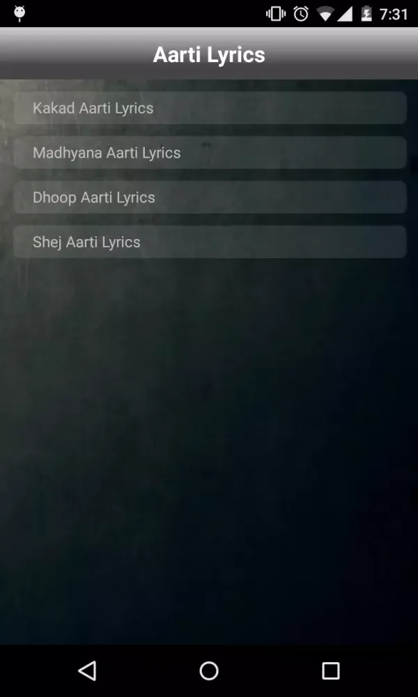 Shri Sai Ram Screenshots