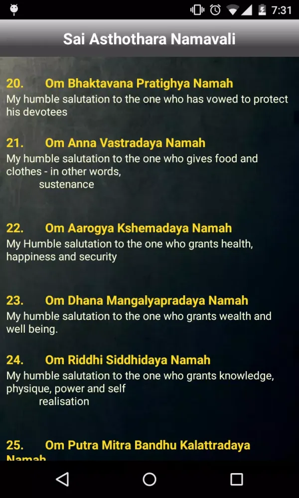 Shri Sai Ram Screenshots