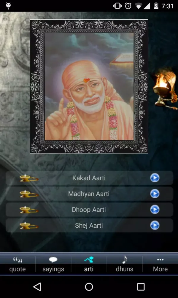 Shri Sai Ram Screenshots