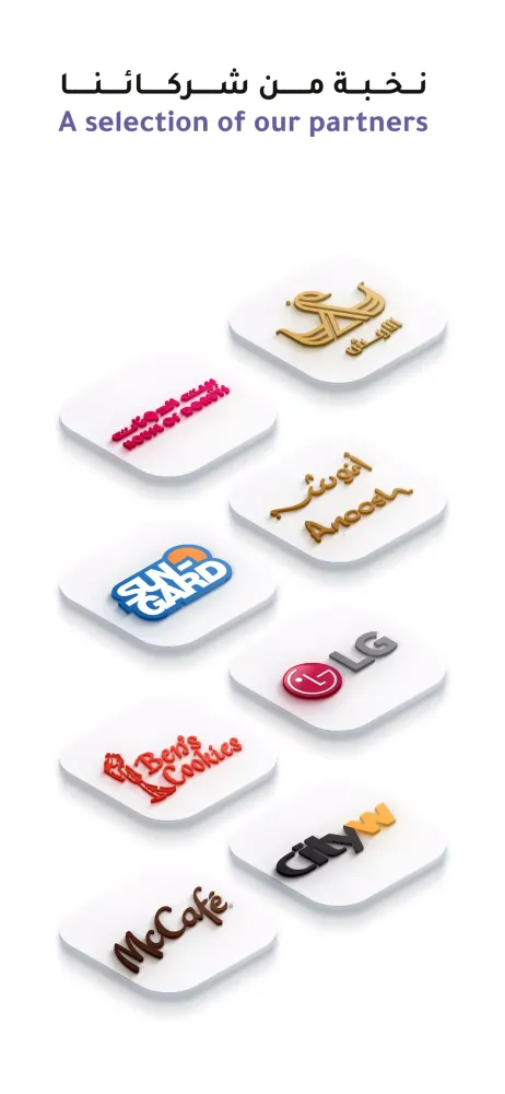 اولى اب | صديقك اللي يضبطك Screenshots