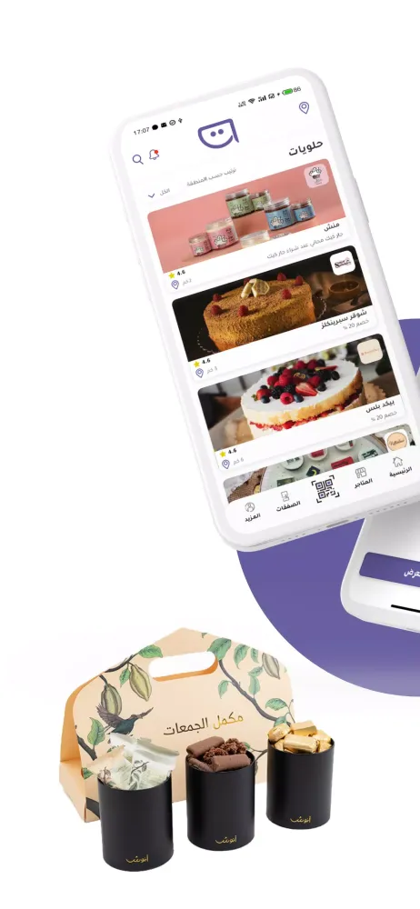 اولى اب | صديقك اللي يضبطك Screenshots