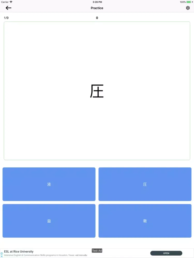 Ảnh chụp màn hình của Kanji iPad 