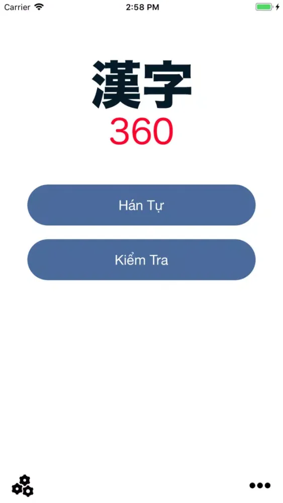 Ảnh chụp màn hình của Kanji