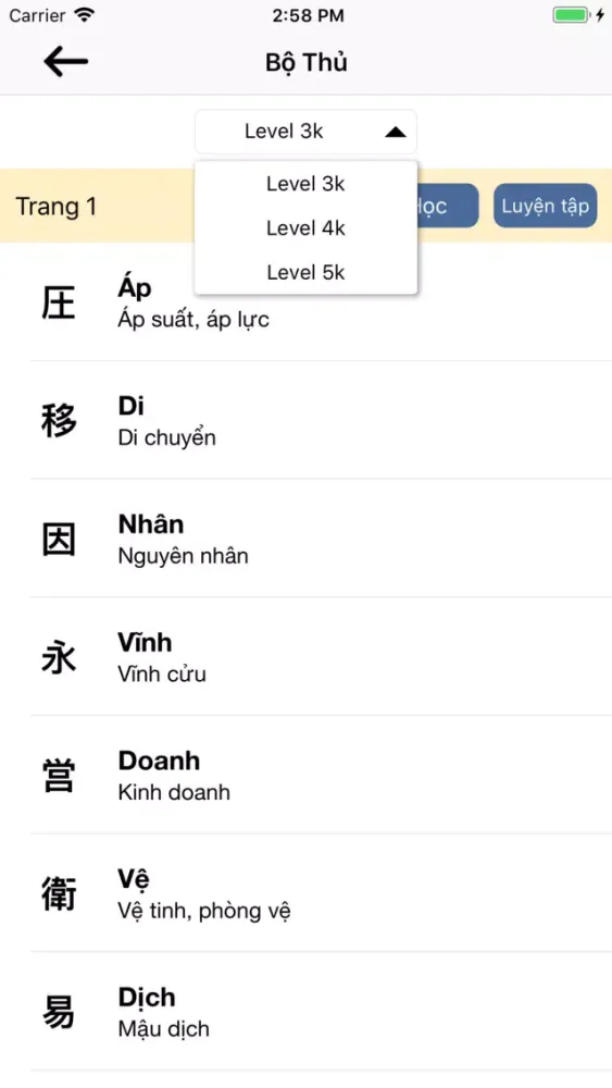Ảnh chụp màn hình của Kanji