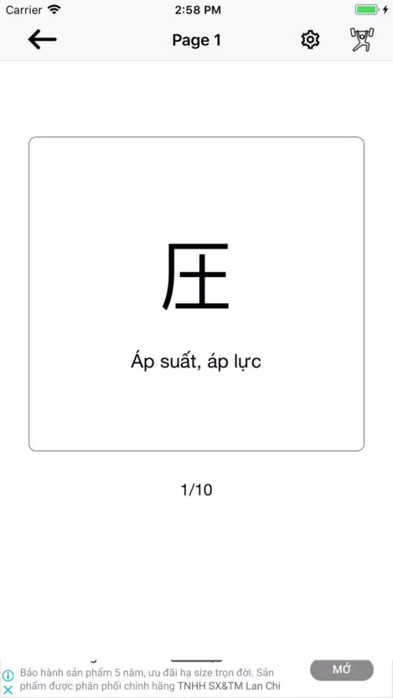 Ảnh chụp màn hình của Kanji