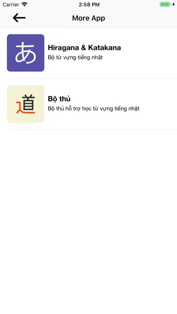 Ảnh chụp màn hình của Kanji