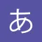 Hiragana & Katakana