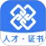 四库一平台