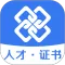 四库一平台