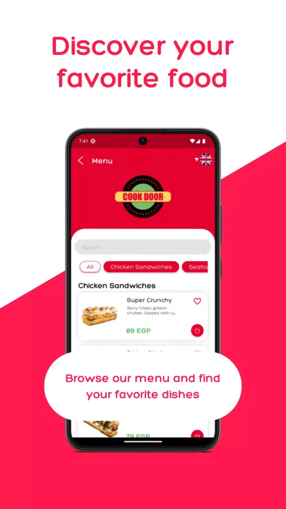 Cook Door应用截图