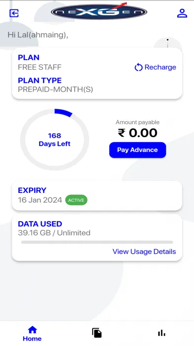 تصاویر Nexgen ISP