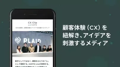 Ảnh chụp màn hình của CX Clip