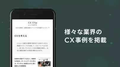 Ảnh chụp màn hình của CX Clip