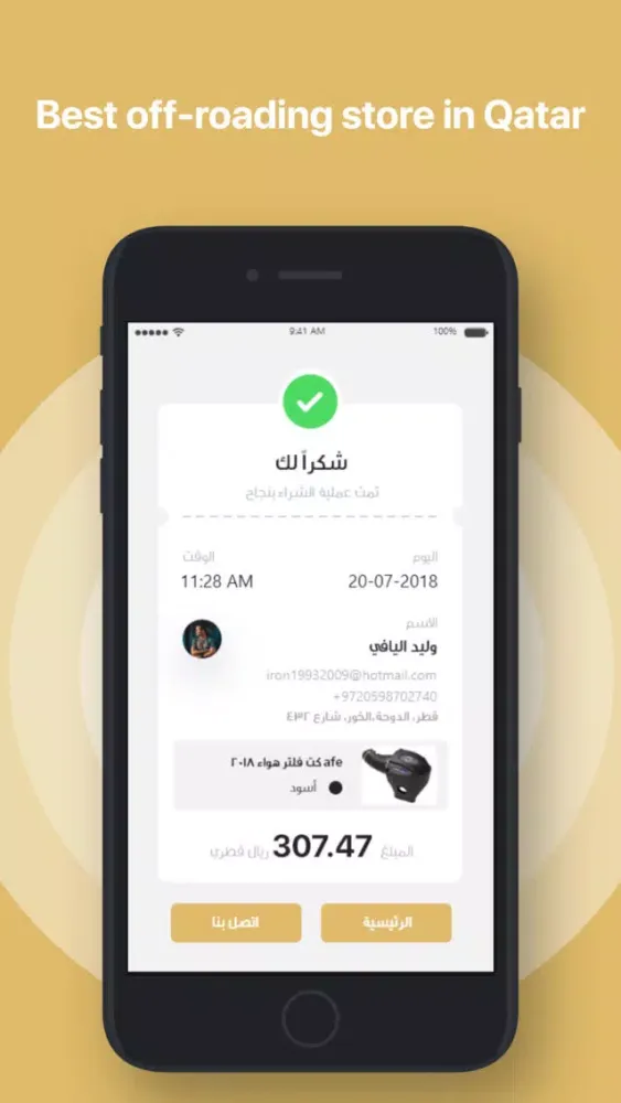 Desert Motors المحرك الصحراوي 스크린샷