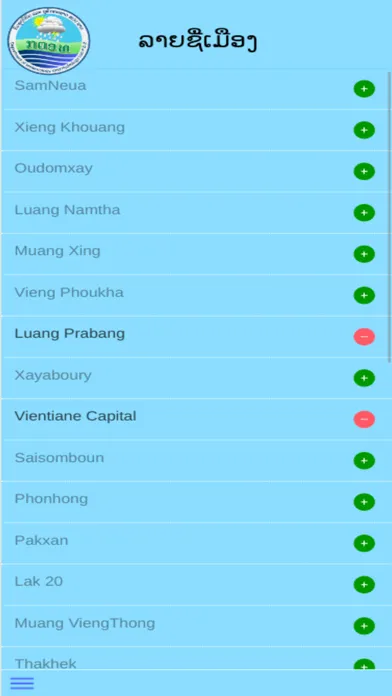 Tangkapan skrin DMH LAO