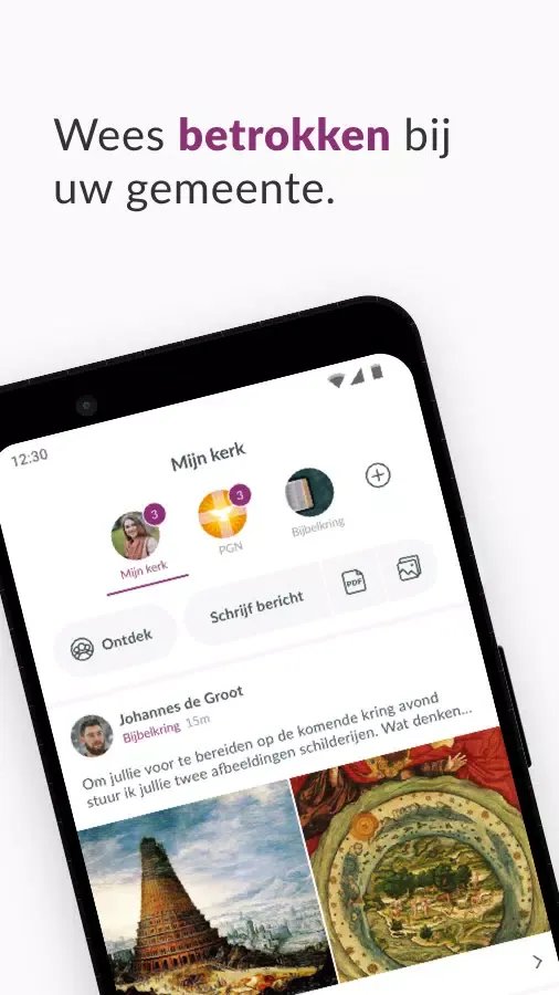 PGNijmegen Screenshots