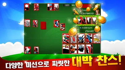Screenshot di 클럽맞고 온라인 & 고스톱