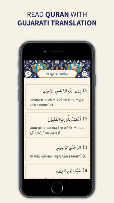 Duas and Aamal Screenshots