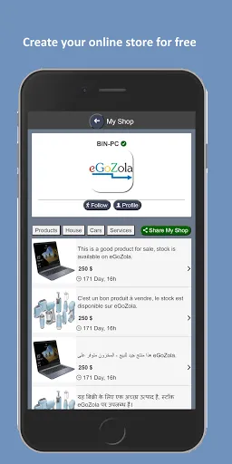 تصاویر Business Apps: eGoZola